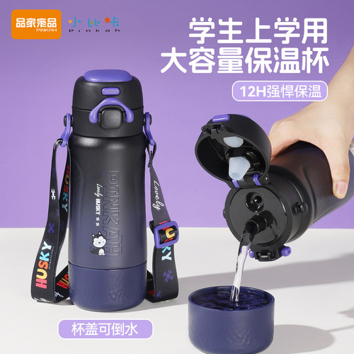 小比咔一杯三饮儿童吸管保温杯