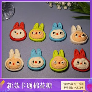 拉布布造型卡通棉花糖乌龟熊猫鸭子立体蛋糕烘培奶茶装饰摆件糖果