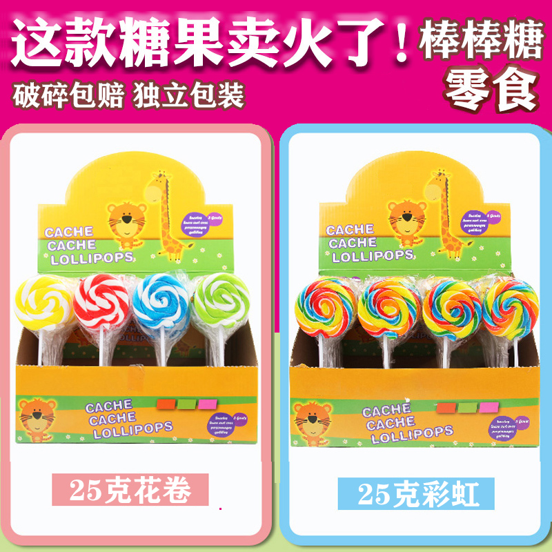 六一节七彩波板糖棒棒糖圆形日式高颜值创意儿童节日礼物糖果盒装