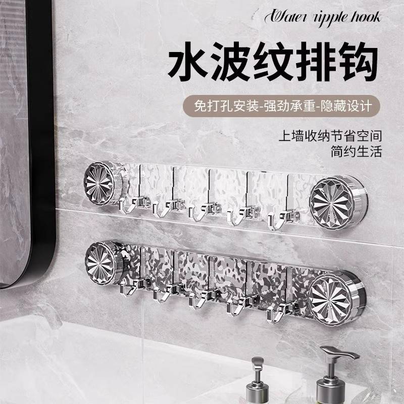 新款輕奢旋轉吸盤聯排掛鉤