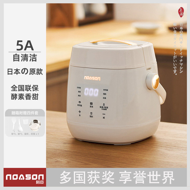 【日本抑菌】抗菌小电饭煲迷你1-2人粥汤蒸煮一体式L火锅便携新款