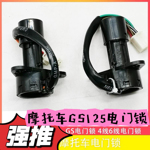 摩托车刹车片碟刹皮耐磨好用