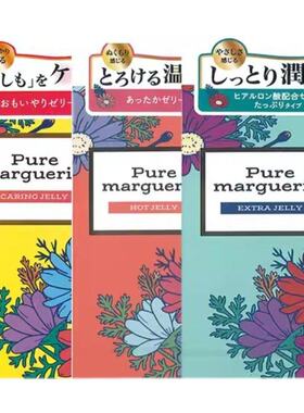 日本进口冈本Pure玛格丽特皱菊木春菊玻尿酸超水润热感保湿避孕套