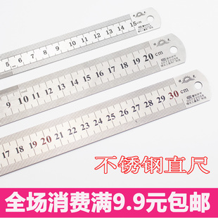 不锈钢直尺钢尺 150MM -300MM 厘米英尺双面尺子美术直尺钢尺