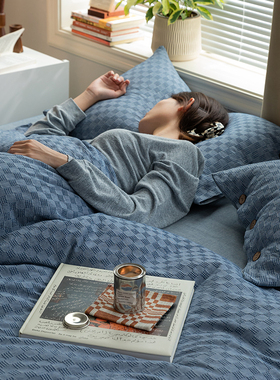 精致凹凸感华夫格提花 全棉水洗棉四件套名宿风纯棉纽扣蓝色被套