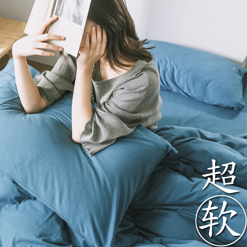 a类超柔软裸睡亲肤针织棉棉被套