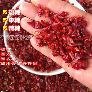 辣椒段炒菜断微辣超辣贵州二荆条无籽辣椒节商用餐饮辣椒断特辣