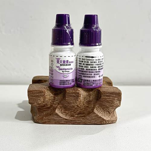 见去泪痕大微素滴眼液猫狗通用