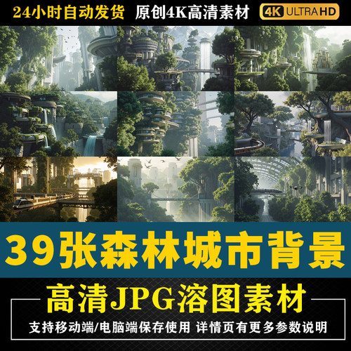 加入会员素材任意下载