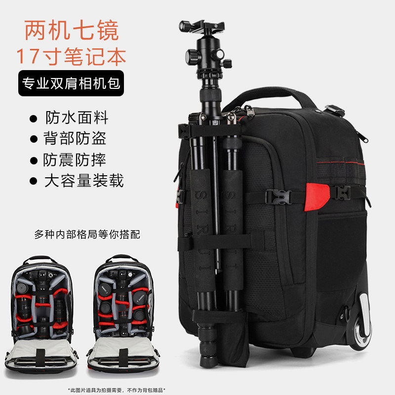 拉杆相机包双肩专业拉杆箱摄影包 可背可提，可放电脑，图片