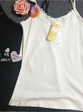 黑色蕾丝螺纹棉吊带背心包邮