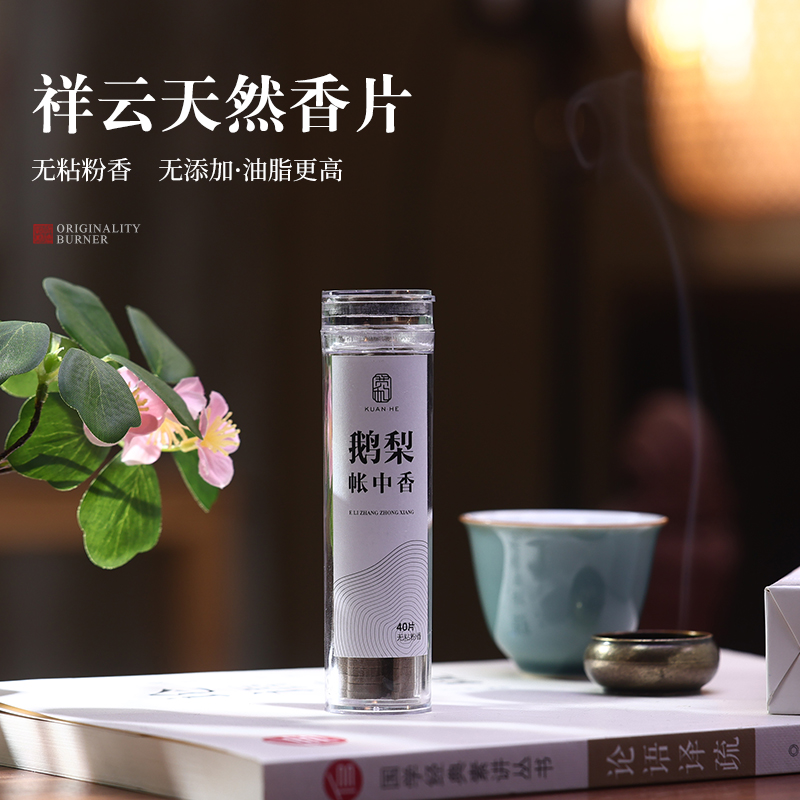 功德家用室内盘香无粘粉香