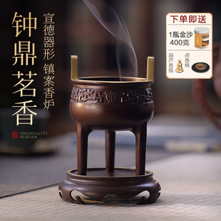 鼎式 香炉纯铜线香炉宋代美学家用室内香插檀沉香薰炉香道宣德炉