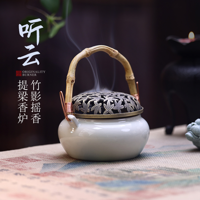 听云陶瓷创意手提炉家用沉檀香室内香薰炉茶道香道文创中式塔香炉