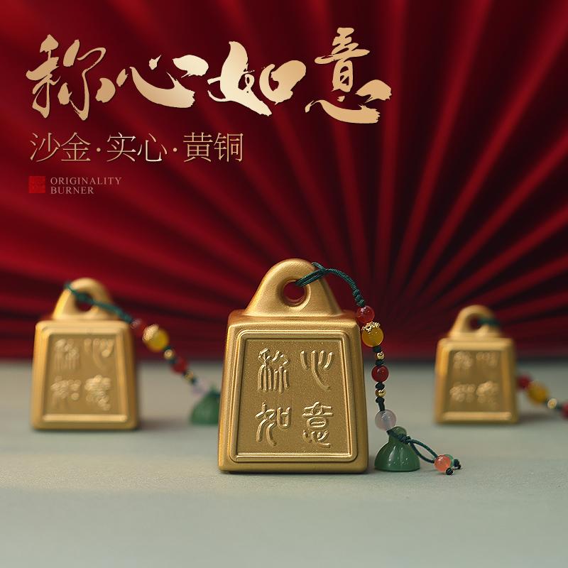 功德黄铜国潮秤砣桌面小摆件礼品
