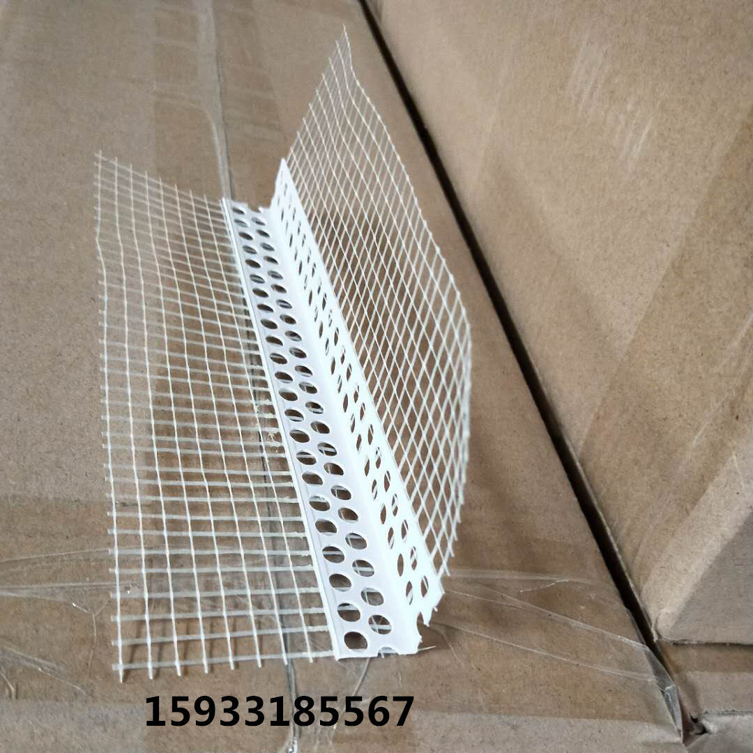 外墙保温护角网带网pvc护角条工地外墙用阳角粘网格布护角滴水线