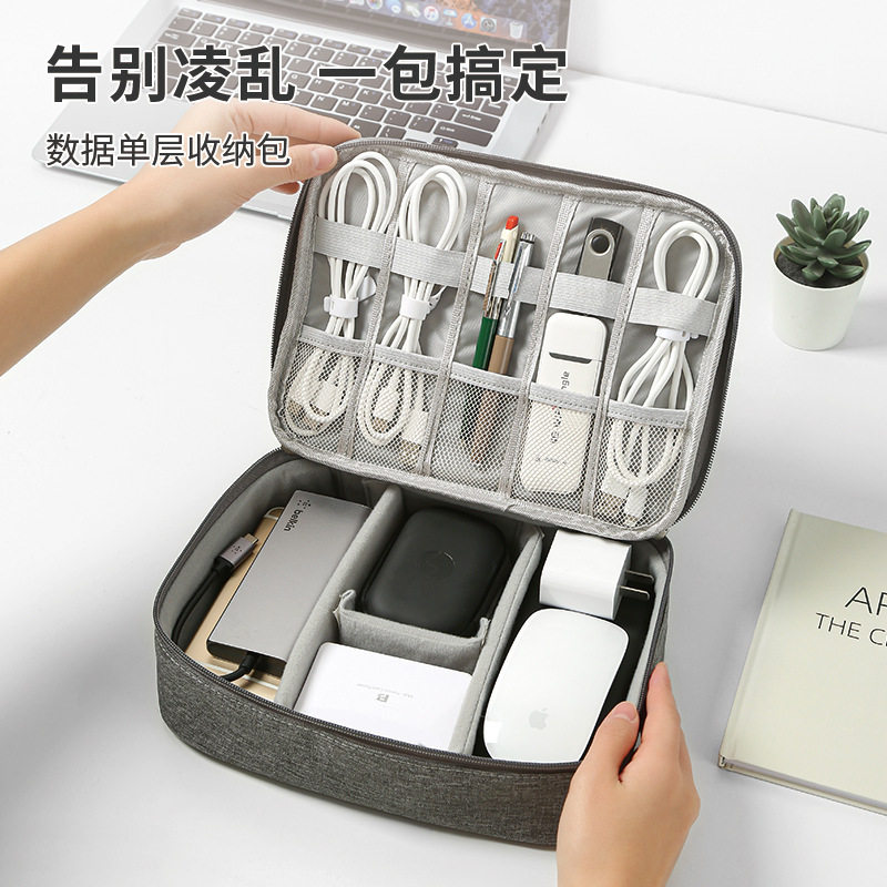 多隔层实用功能数码充电器收纳包便携数码配件整理袋数据线收纳包怎么样,好用不?