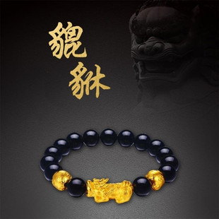 铜合金 新款越南沙时尚手链潮流手串貔貅男女手链久不掉色 礼物