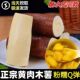 广西黄心木薯蛋黄木薯新鲜当季 粉糯Q弹面包黄肉木薯