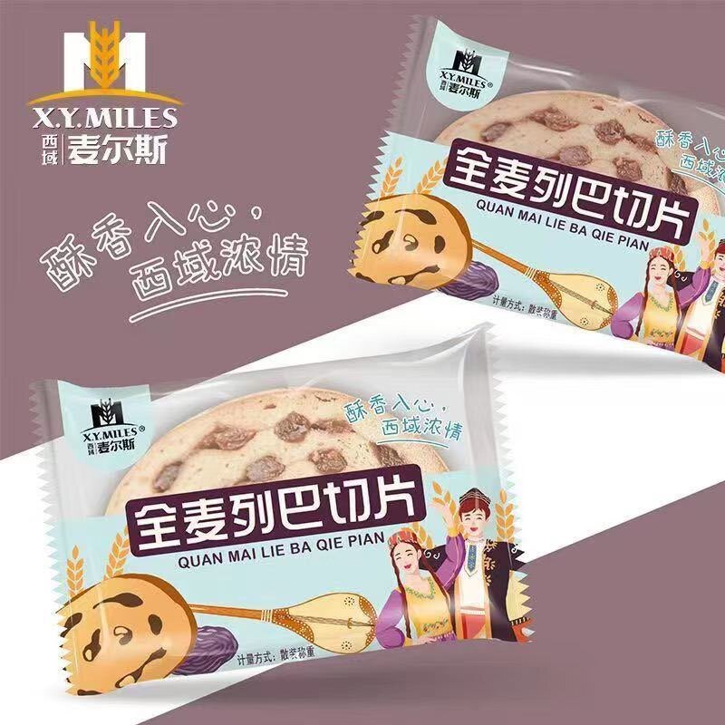 新疆麦尔斯切片全麦切片黑麦切片700克/盒独立包装早餐面包图片