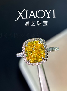 招caí冰花切黄钻｜主石3ct｜鹅黄时尚s925银人工钻