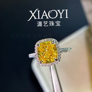 s925银人工钻 招caí冰花切黄钻｜主石3ct｜鹅黄时尚