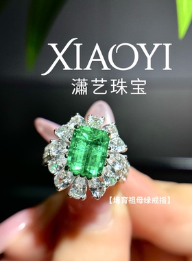 祖母绿天花板哥伦比亚｜3ct木佐色·高净度玻体培育祖母绿925银
