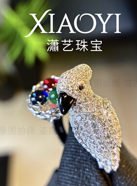 高定培育祖母绿红蓝宝鹦鹉戒指｜配钻白蓝宝【权威国检证书】