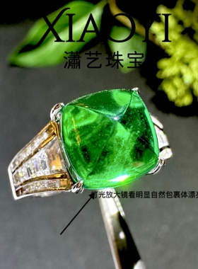 高珠提拉法培育祖母绿糖塔10x10mm高级大气ngtc国检证书925银镀金
