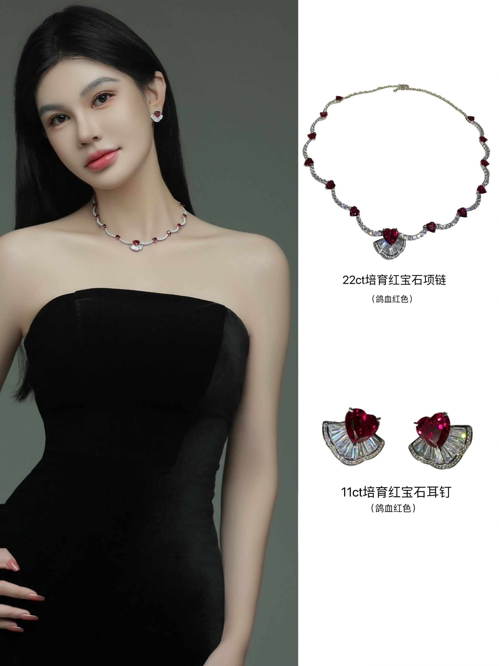 高珠系列22ct培育鸽血红套装925银镀金红色爱心颈链锁骨瀟艺珠宝