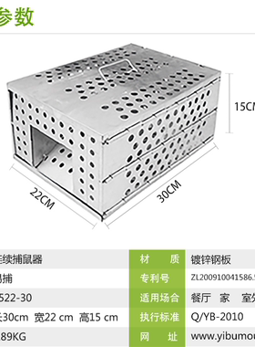 易捕折叠家用全自动笼子