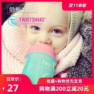 亏本卖 瑞典进口Twistshake婴儿宝宝彩虹奶瓶330ml防胀气宽口径