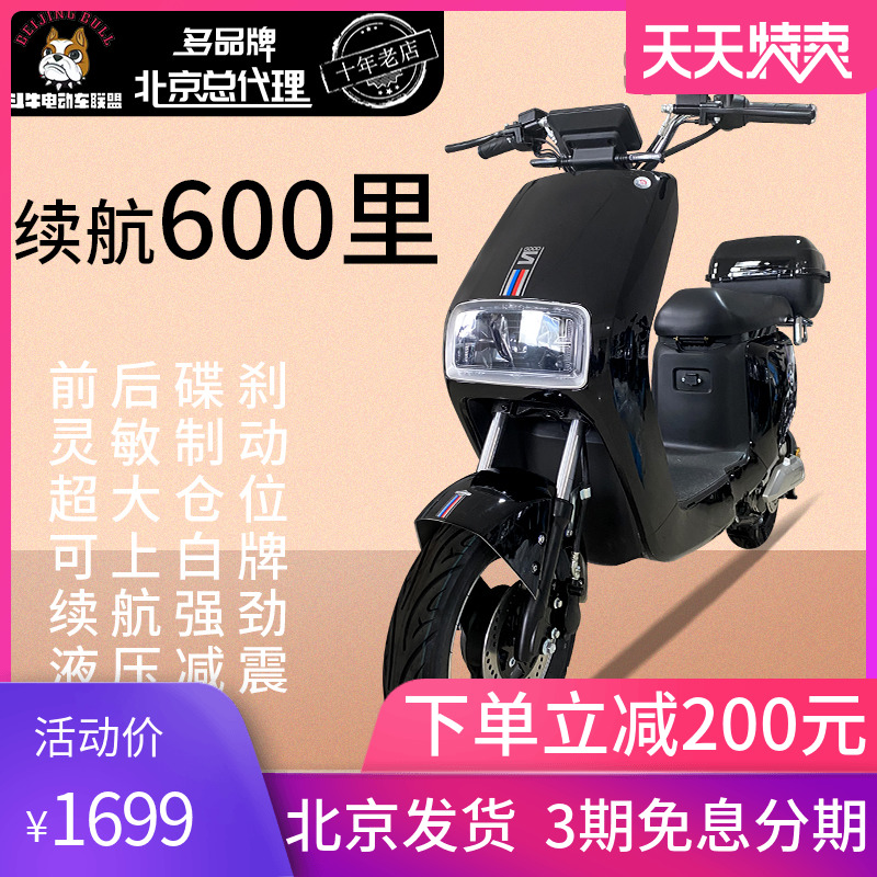 超长续航可上白牌新国标外卖车新款电动车电动自行车踏板车电瓶车