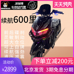 黑鹰8号卖车天花板电动车北京可上白牌国标电动自行车电瓶车