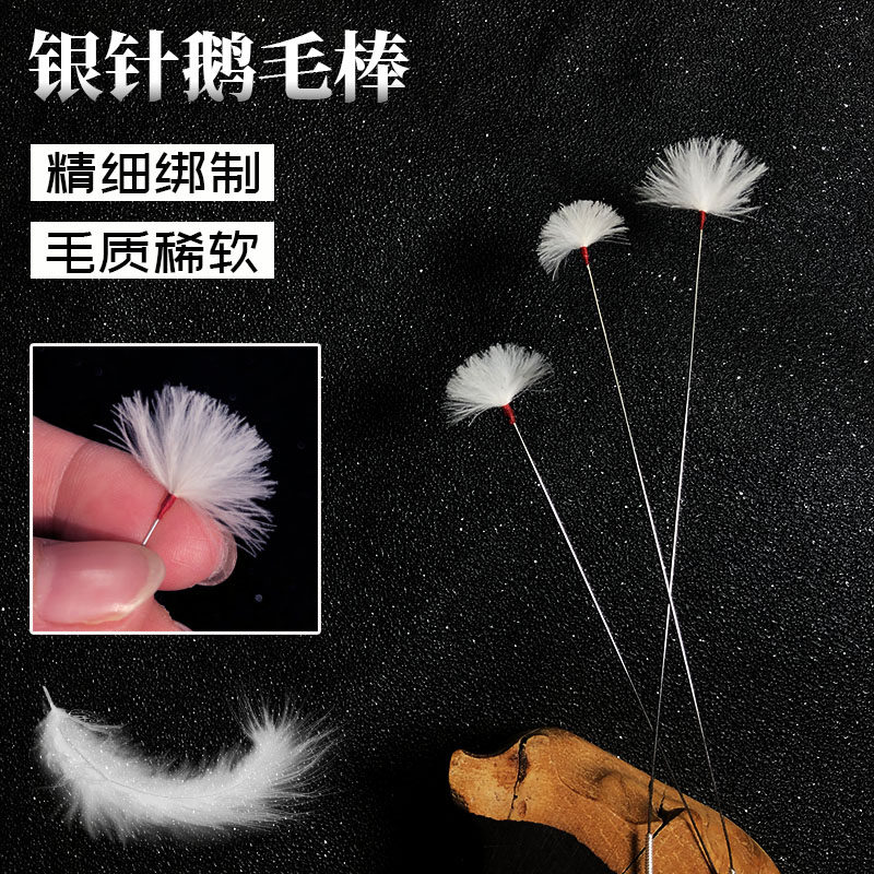 高级采耳工具套装挖耳勺银针鹅毛棒大小头稀少打耳朵挠耳柔软毛毛_虎窝淘
