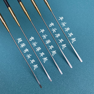 采芝道手工耳起耳翘超薄耳铲不锈钢平厚耳铲弹性小铲子掏耳朵神器