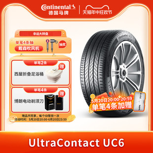 德国马牌轮胎215 95V UC6 55R18 ULTC