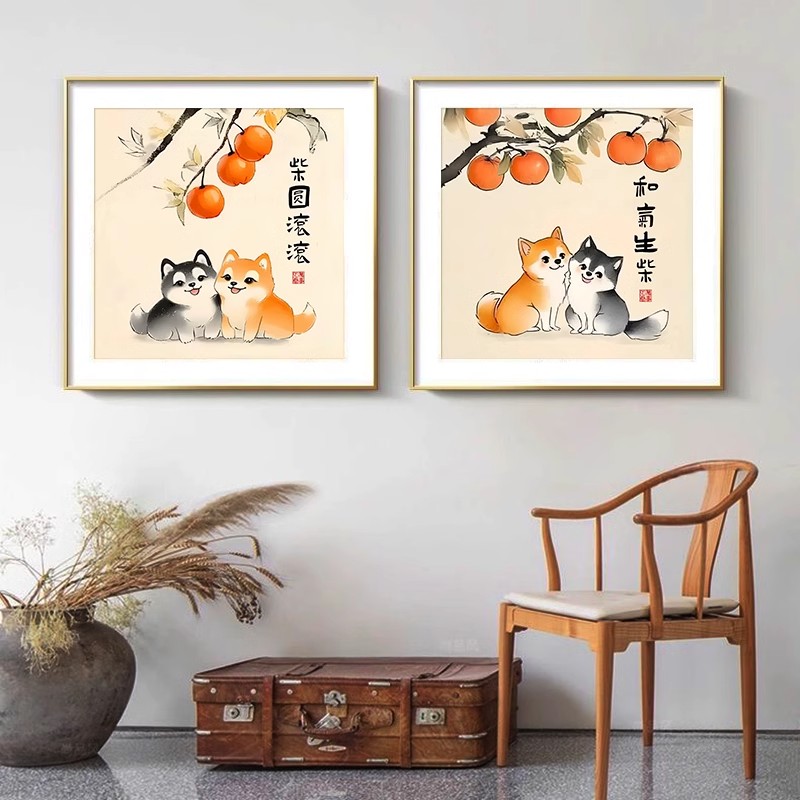 狗狗客厅装饰画新中式旺财寓意好儿童房挂画系动物宠物店挂画图片