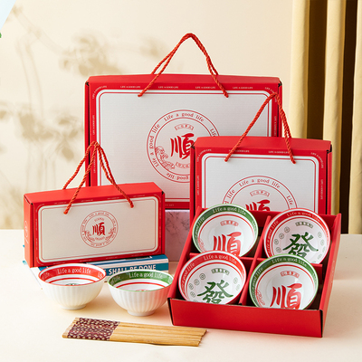 中式大众礼盒包装碗套装