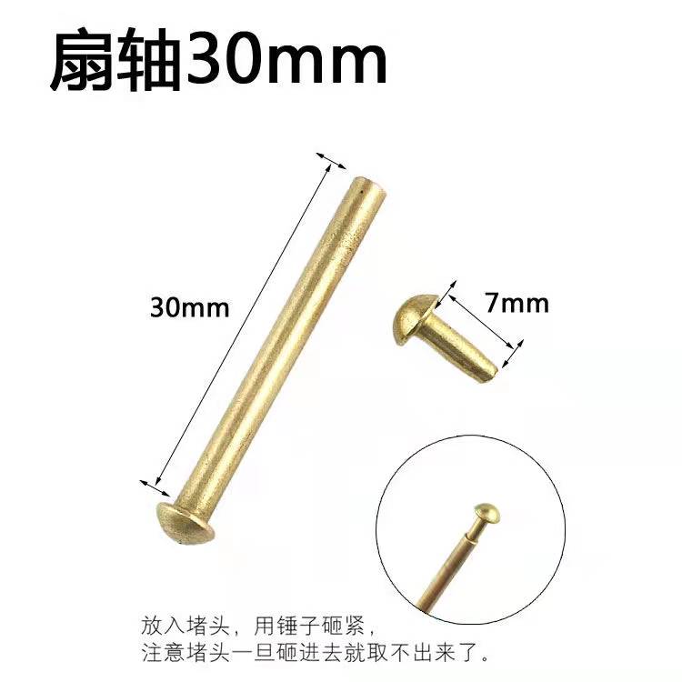 尺寸带环金属扇女配件镀铜铆钉