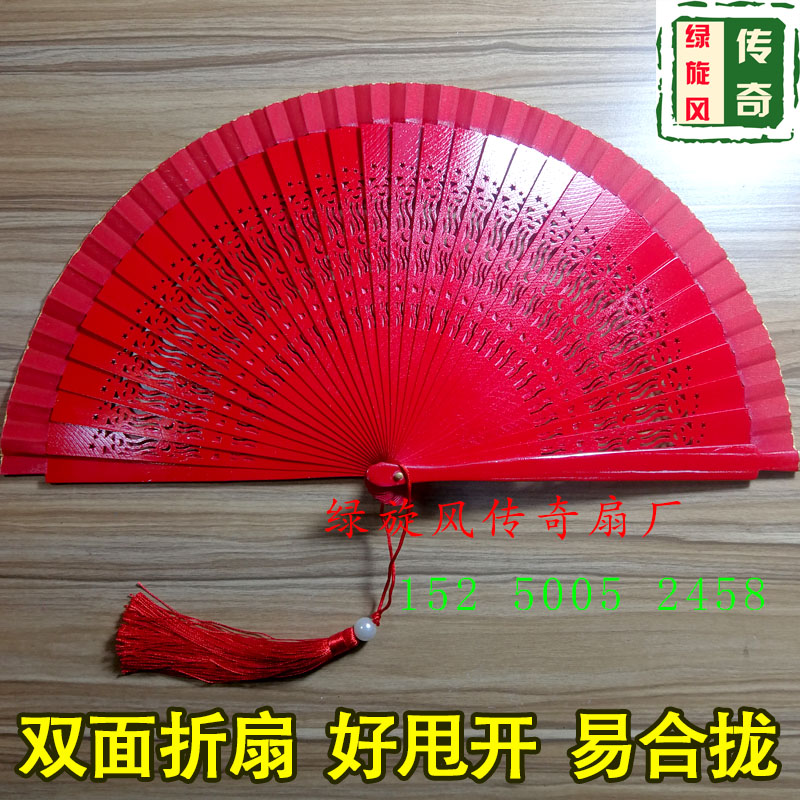 纯色双面爵士舞跳舞走秀团扇折扇