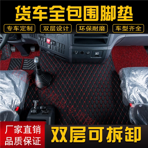 欧曼gtl全包围戴姆勒改装脚垫