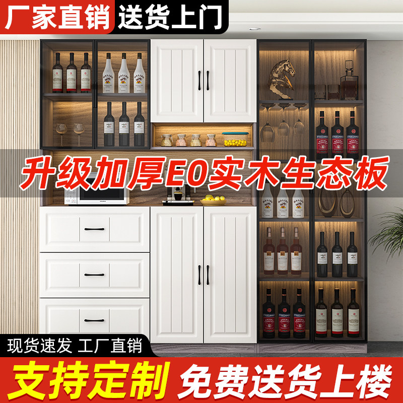 家用高柜酒柜餐边柜茶水柜