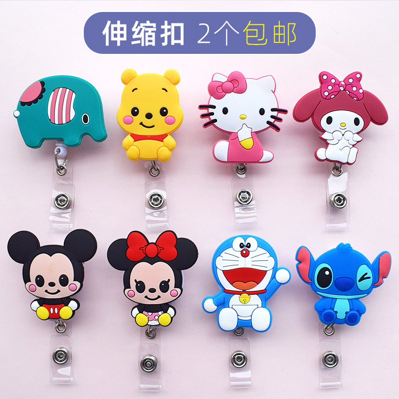 可爱护士挂牌伸缩扣卡通易拉扣门禁卡学生胸牌卡套工作证胸卡夹子