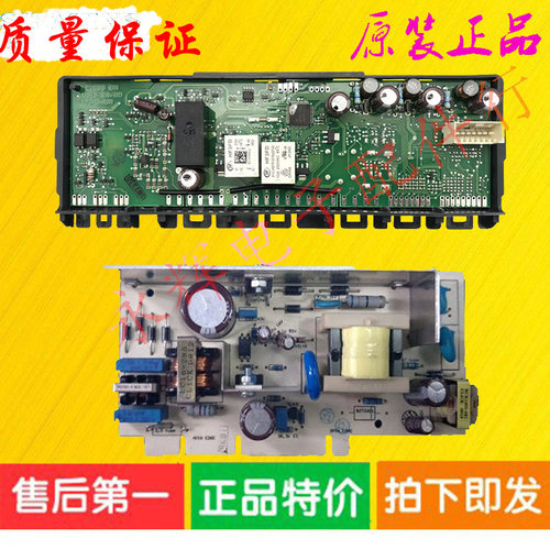 KM48EA30TI KM48EA90TI 冰箱电脑板 8001052051 8001032227