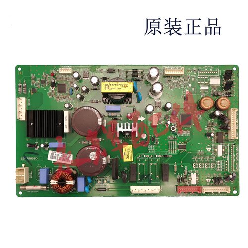 lg冰箱电脑板主板变频板