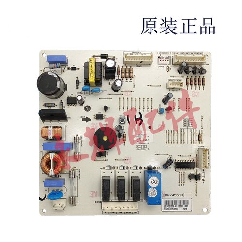 LG冰箱电脑板 EBR74551308 EBR74551302 EAX64549207 主板 电源板