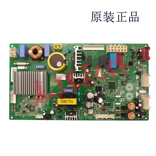 LG冰箱电脑板 EBR74796469 EBR747964 EAX64660610 主板 变频板