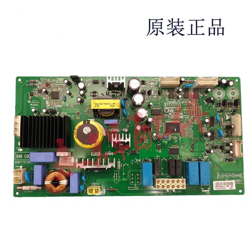 LG冰箱电脑板 EBR77576203 EBR775762 EAX64633307 主控板 变频板