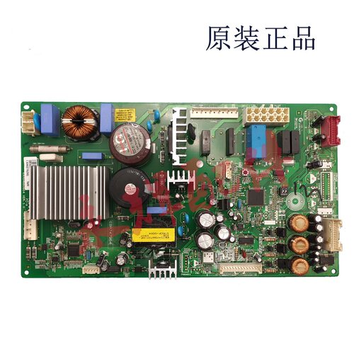 LG冰箱电脑板 EBR74796444 EBR747964 EAX64660604 主控板 变频板